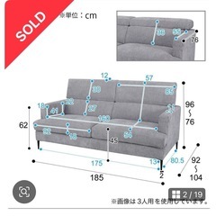 📣【配送料のみでお譲りします】3人掛けグレーモダンソファ🛋️ ※引越し先に搬入できず、泣く泣く手放します…！の画像
