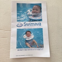 【お取引決定
 】Swimava（スイマーバ）の画像
