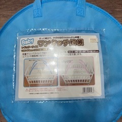 美品❣️蚊張　の画像