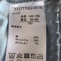 うすいブルーのキッズ短パンの画像