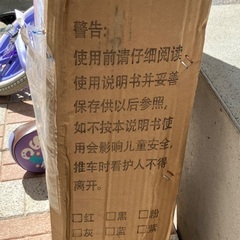 中国製ベビーカーの画像