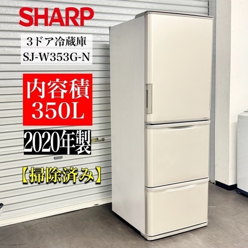 ☆リユースのサカイ春日部店☆KJ11903 MITSUBISHI 冷蔵庫 MR-P15G-W1