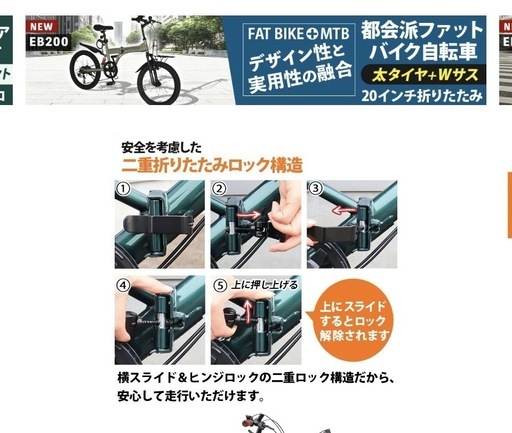自転車　通勤通学　⭐︎折りたたみ式⭐︎