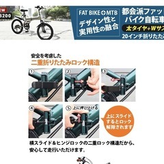 自転車　通勤通学　⭐︎折りたたみ式⭐︎の画像