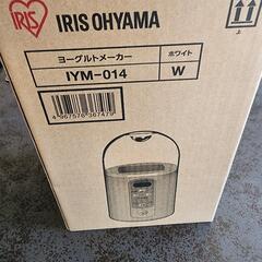 ヨーグルトメーカー　IYM-014の画像