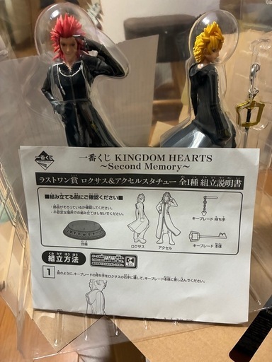 未開封　ロクサス　アクセル　2020年　一番くじ　ラストワン 未開封 ロクサス アクセル 2020年 一番くじ ラストワン - メルカリ