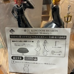 未開封　ロクサス　アクセル　2020年　一番くじ　ラストワン 未開封 ロクサス アクセル 2020年 一番くじ ラストワン - メルカリ