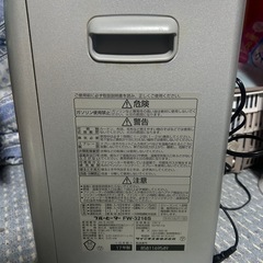 石油ファンヒーター FW-3216Sの画像