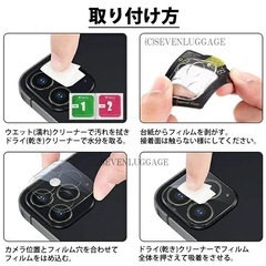 【新品未使用】iPhone13miniカメラレンズ保護フィルム(１枚)の画像