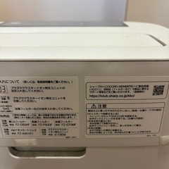 Sharp 空気清浄機　2019年製の画像
