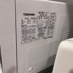 東芝スチームオーブンレンジ ER-P6 の画像