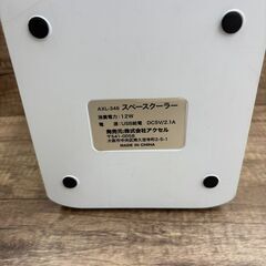 【レガストック川崎本店】ショップジャパン ここひえ 21013-J 冷風扇の画像
