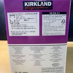S143-1628919/カークランドシグネチャー ひも付き ゴミ袋 49L x 200枚入り　カラー：白　サイズ：60cm x 68cm　の画像
