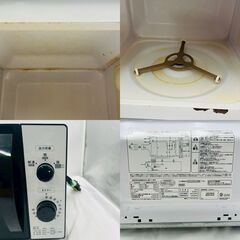 【❗️✨キッチン家電セット✨❗️】YUASA 電子レンジ🌟東洋セーフティ製プロセッサー✨の画像
