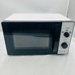 【❗️✨キッチン家電セット✨❗️】YUASA 電子レンジ🌟東洋セーフティ製プロセッサー✨の画像