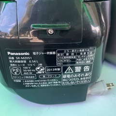 パナソニック　炊飯器　　鍋の画像