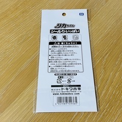 リカちゃん　シール　の画像