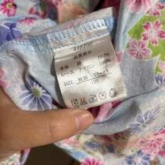 相談中セパレート浴衣(120)の画像