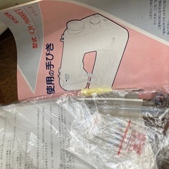 シンガー　ミシンQt9000ETの画像