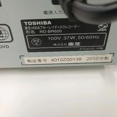 0720-274 TOSHIBA ブルーレイレコーダー RD-BR600の画像