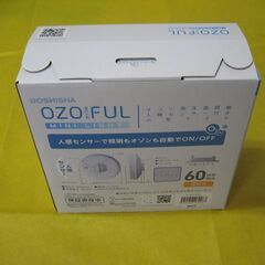 センサーライト　DOSHSHA　OZO　FUL　　OZMH-60L電融色　新品未使用の画像