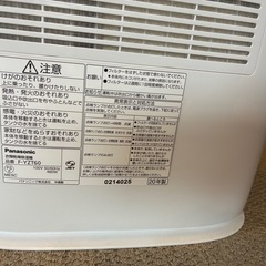 あると便利な衣類乾燥除湿機の画像