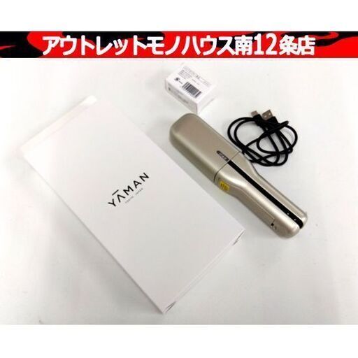 美品 YA-MAN ヘアアイロン ヘアボリューマープロ YJHB7N ヤーマン 美容家電 ヘアケア ボリュームアップ 札幌市 中央区 南12条