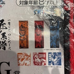【ワンピース】タオル、ポーチ、バッジ、ボールペン、の画像