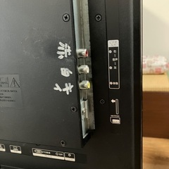 液晶テレビ　地デジのみの画像