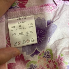 相談中セパレート浴衣(130)の画像