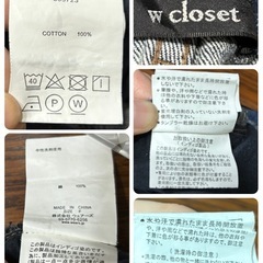 1414.w closet ハイウエストデニムパンツ ブルー⭐︎の画像