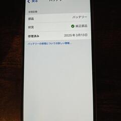 良品 Apple iPhone 14pro 128G ディープパープル SIMフリーの画像