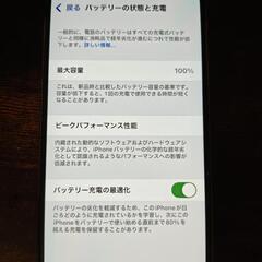 良品 Apple iPhone 14pro 128G ディープパープル SIMフリーの画像