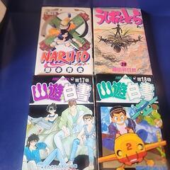 漫画 リアル 他の画像