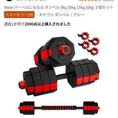 ダンベル、ベンチ、懸垂バー3点セットの画像