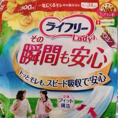ライフリー 大人用失禁パッド　300ccの画像