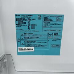 Haier 冷蔵庫 JR-NF218B 2022年製 218L の画像
