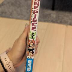 ワンピース 漫画 96巻の画像