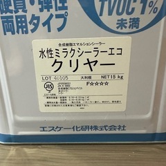 外壁　塗料&シーラー　未開封の画像