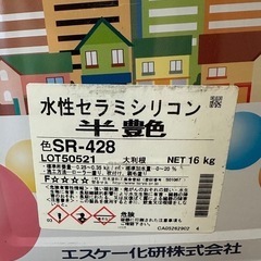 外壁　塗料&シーラー　未開封の画像