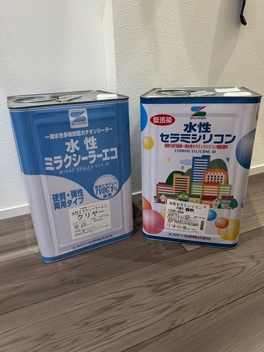 外壁　塗料&シーラー　未開封