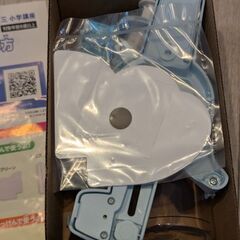 夏休み自由研究に！雲、にじ、かみなりメーカー　チャレンジ3年生付録の画像