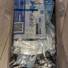 夏休み自由研究に！雲、にじ、かみなりメーカー　チャレンジ3年生付録の画像