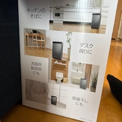 コンパクトクーラーの画像