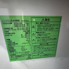 2023年製　冷蔵庫の画像