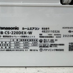 【動作保証付き！】Panasonic 2020年製 ルームエアコン入荷しました！の画像