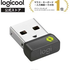 ロジクール Logi Bolt USB レシーバーの画像