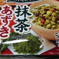 ★ フルグラ　抹茶あずき味　1袋の画像