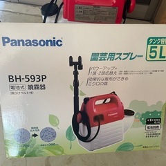 噴霧機（除草などに使える）の画像