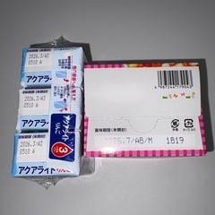WAKODO 和光堂 ベビーフード 離乳食 イオン飲料 セットの画像